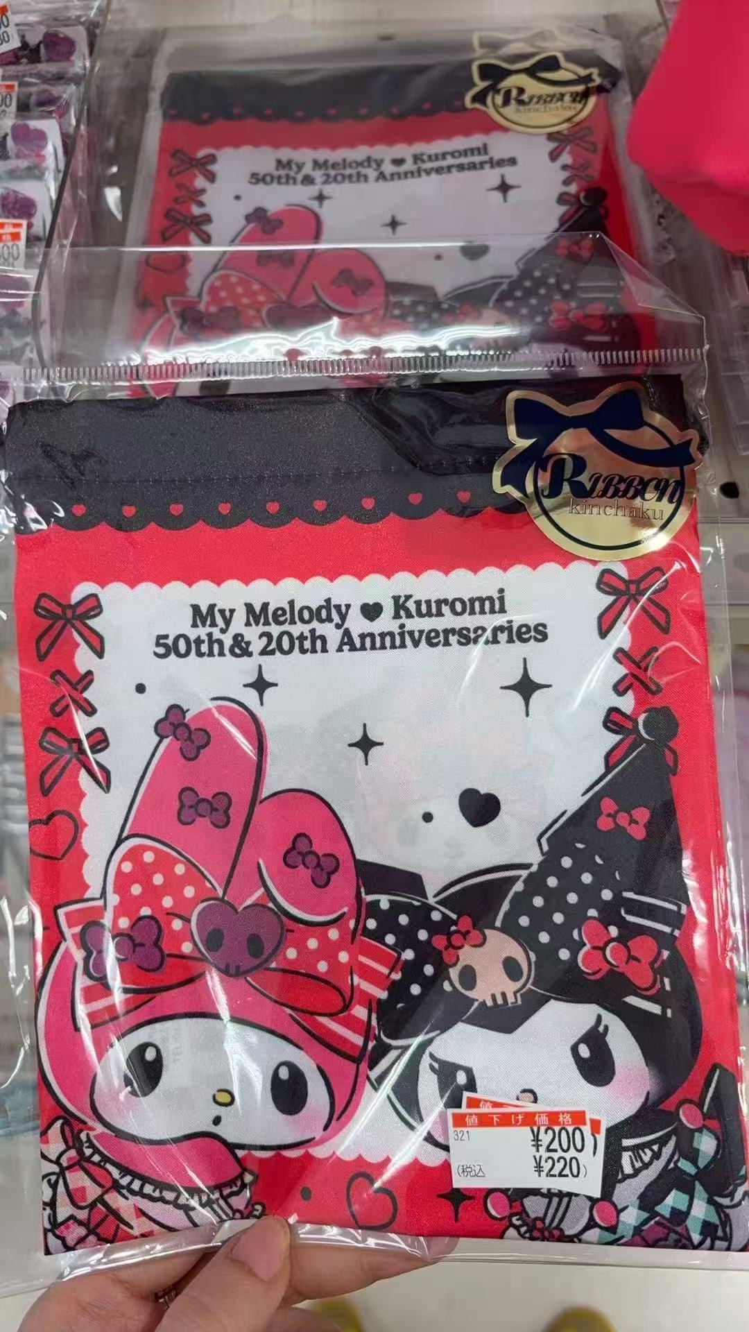 0301 三丽鸥美乐蒂库洛米抽绳束口袋