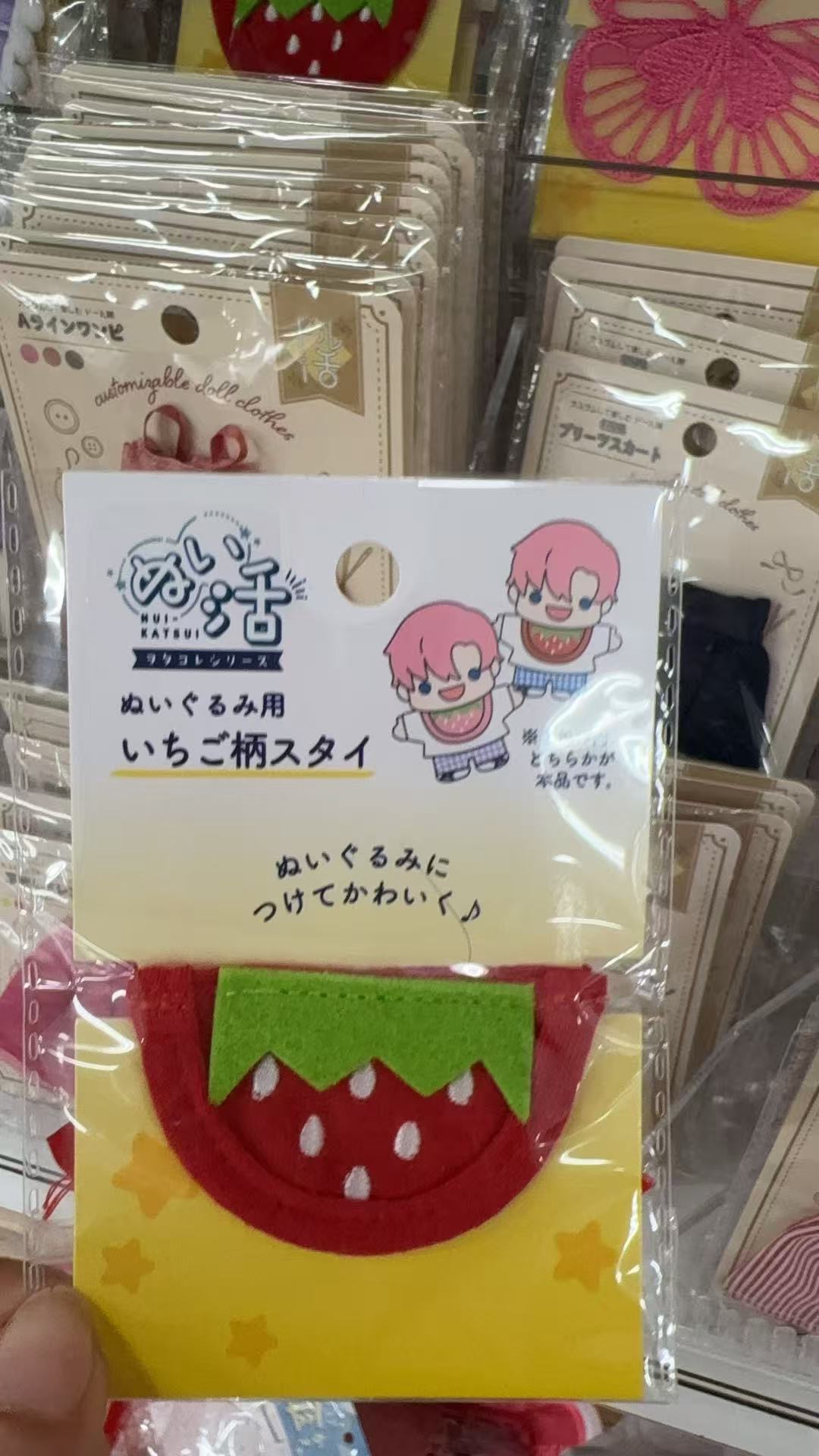 0301 百元店 玩偶用红色草莓图案围兜