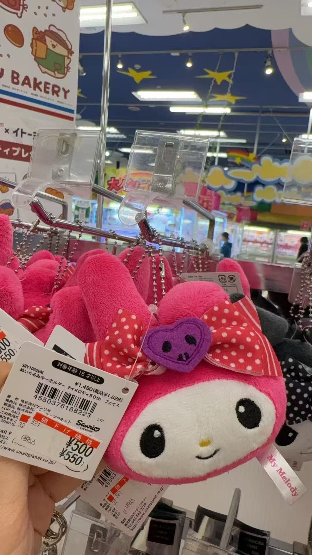 0301 三丽欧美乐蒂大头挂件 原价1628 