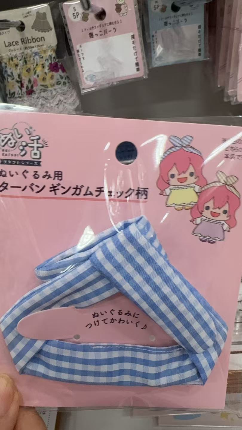 0301 百元店 蓝色格子发带 娃用