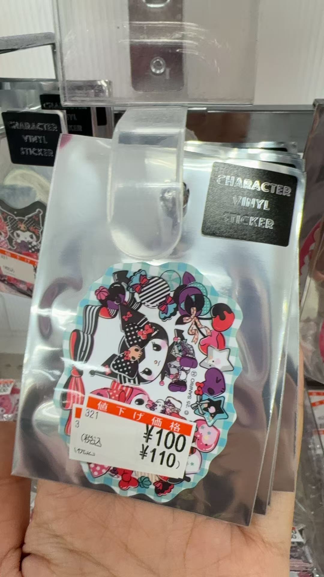 0301 三丽鸥 库洛米和美乐蒂淡蓝色边贴纸