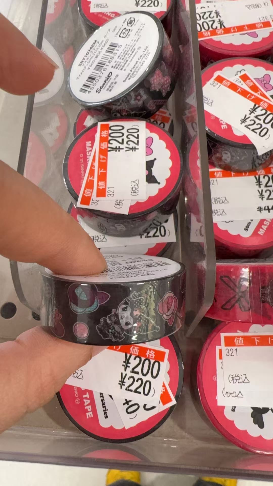 0301 三丽欧库洛米黑色胶带纸 