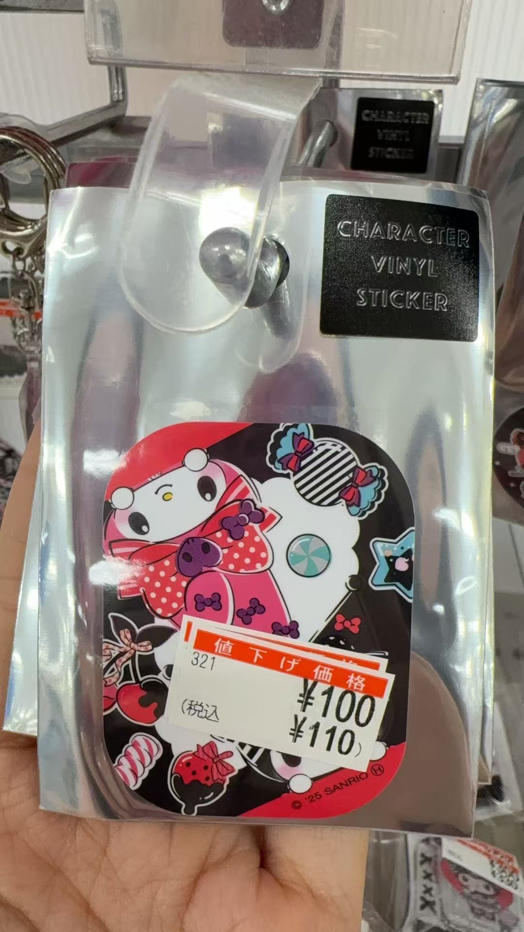 0301 三丽鸥 库洛米和美乐蒂黑色方圆形糖果图案贴纸