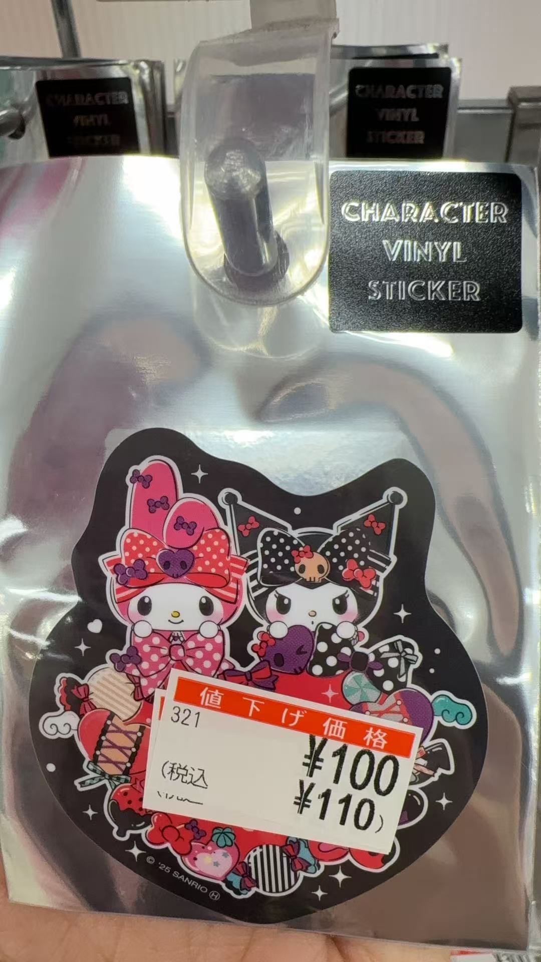 0301 三丽欧美乐蒂库洛米贴纸