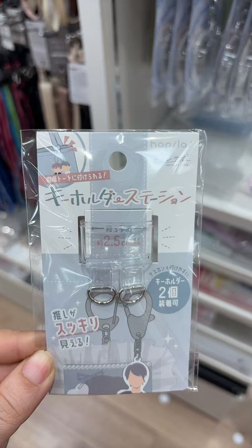 0301 百元店 挂两个娃娃的钥匙扣