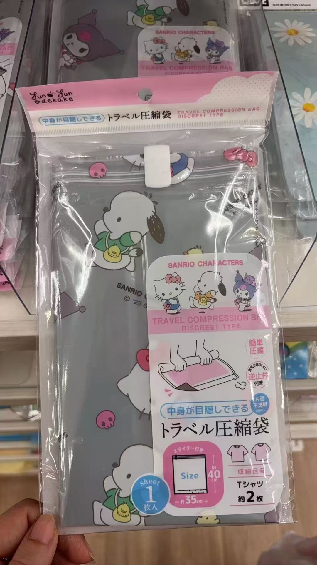 0301 百元店kt帕恰狗收纳袋 40✖️35 尺寸