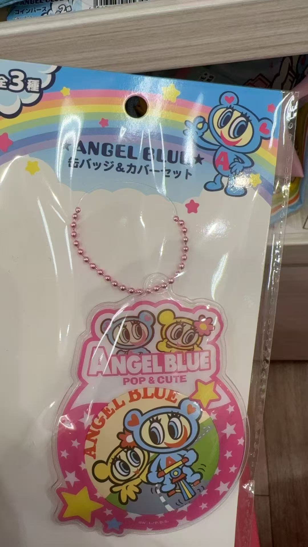 0301 百元店蓝黄猴子亚克力挂件