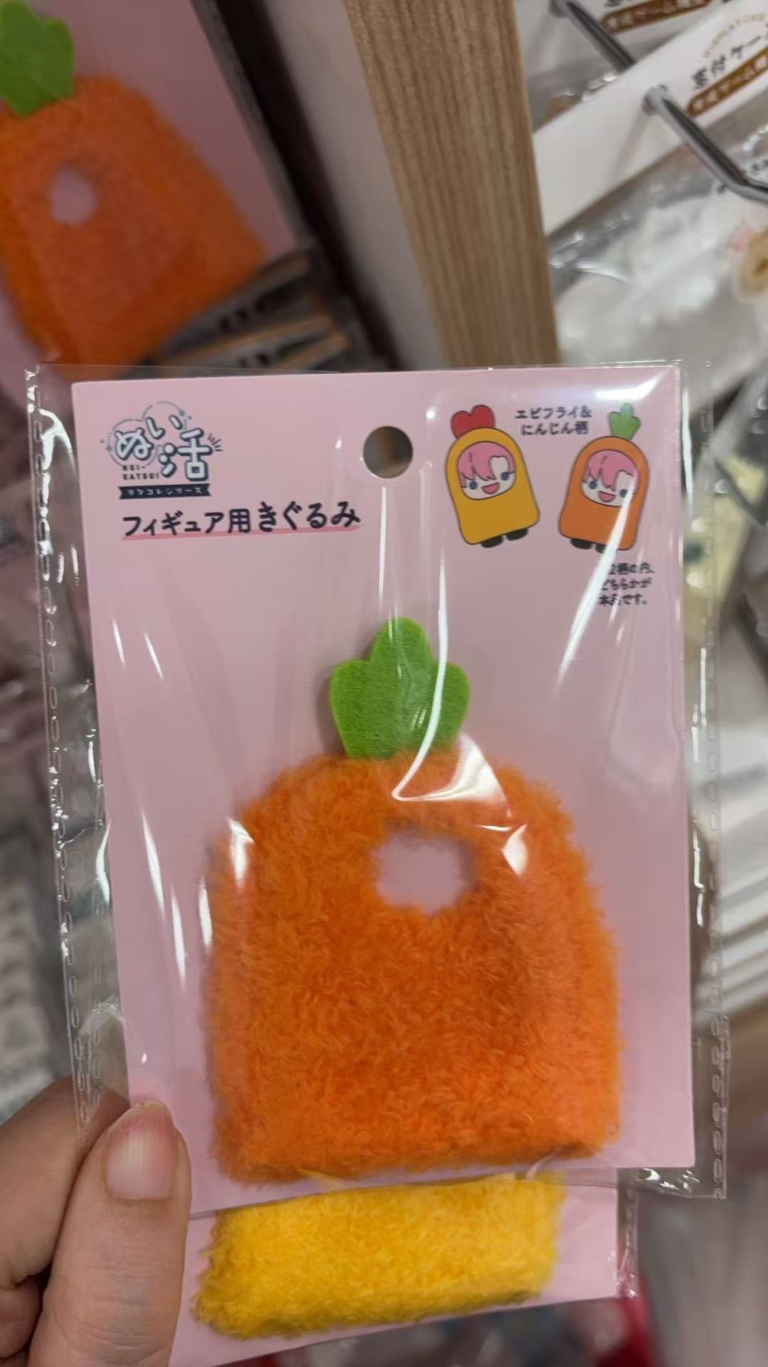 0301 百元店 胡萝卜衣服套 