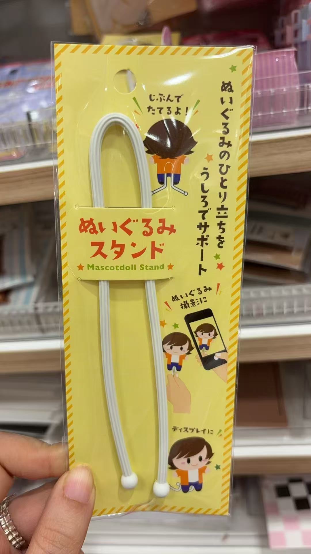 0301 百元店娃拍照支撑 