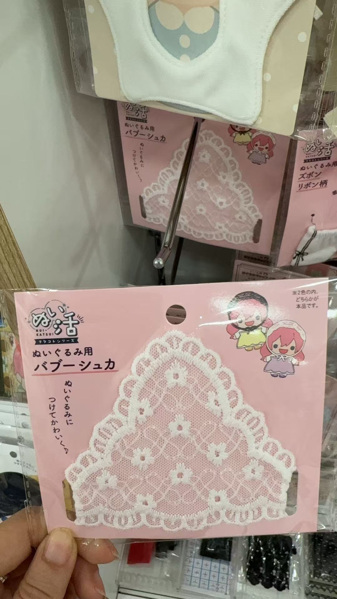 0301 百元店 白色蕾丝娃头纱巾
