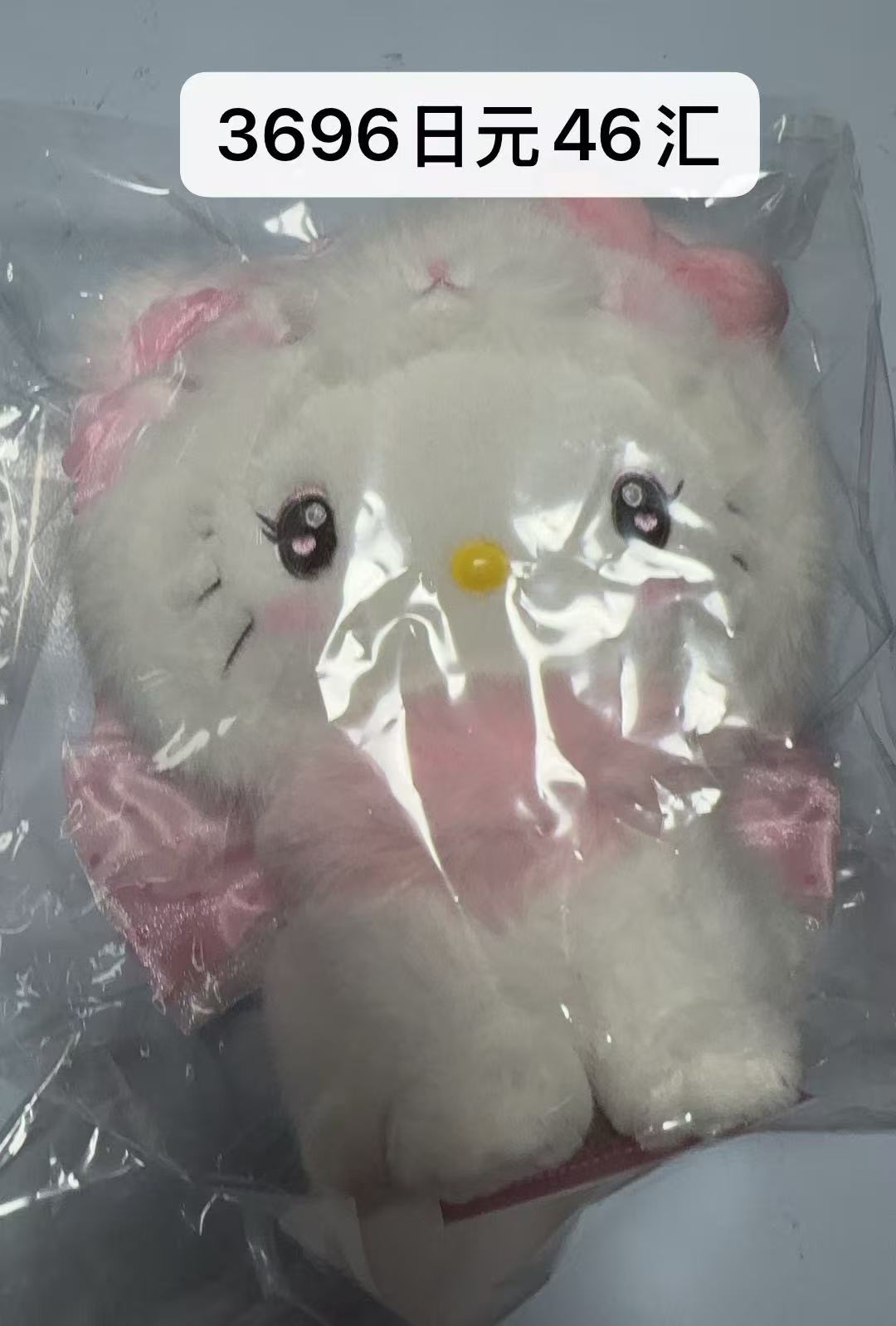 0301 三丽鸥 奶油猫咪系列的Hello Kitty毛绒公仔囤货46汇