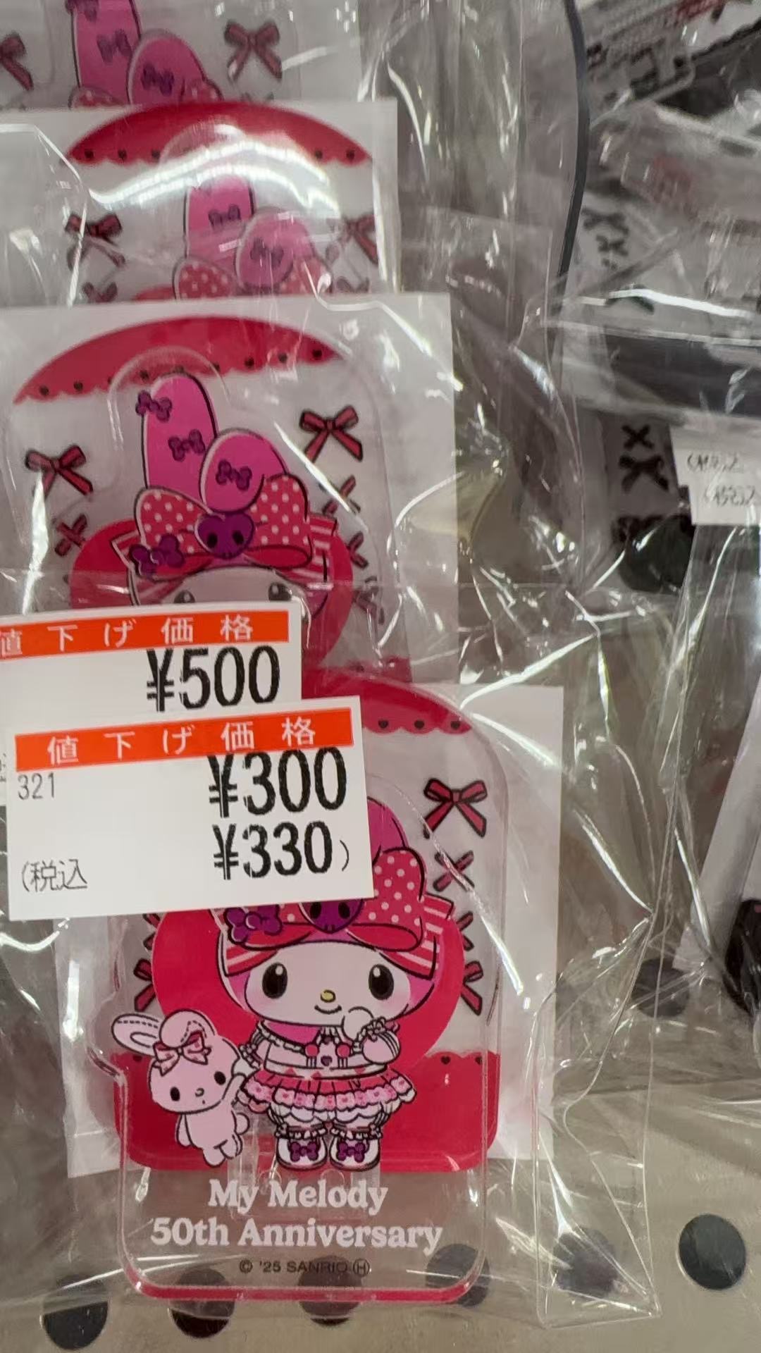 0301 三丽欧美乐蒂钥匙扣