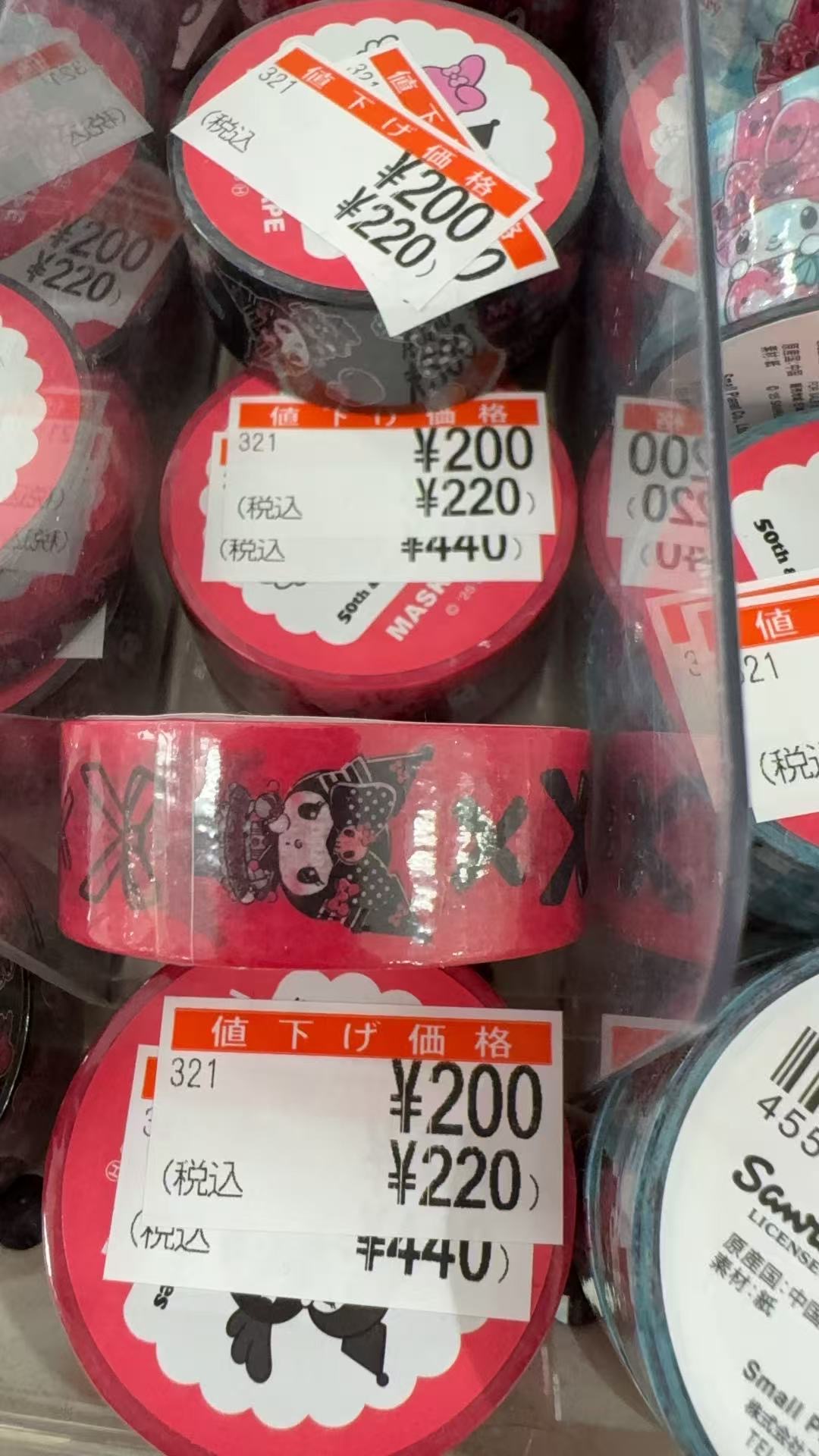 0301 三丽鸥 库洛米红色胶带