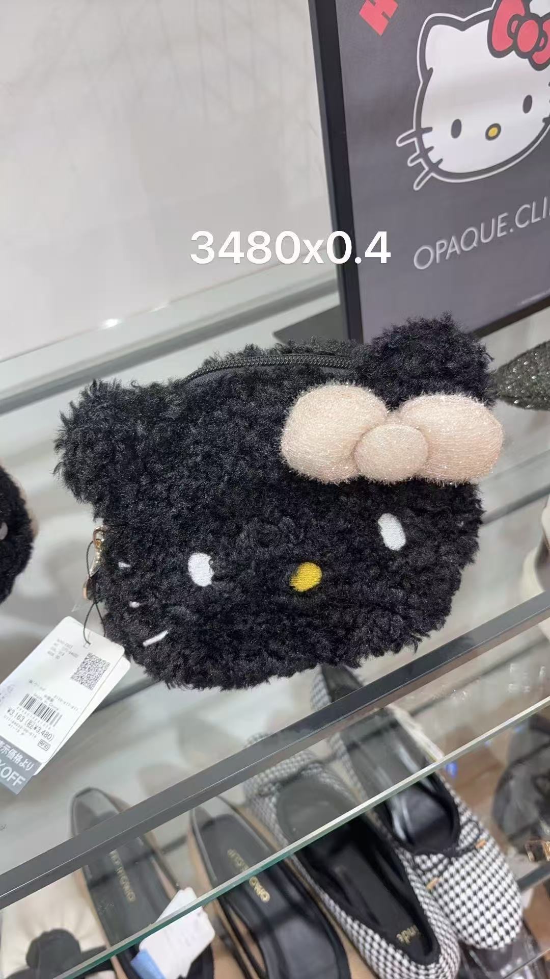 0302 三丽鸥 kt黑色毛绒拉链包4折