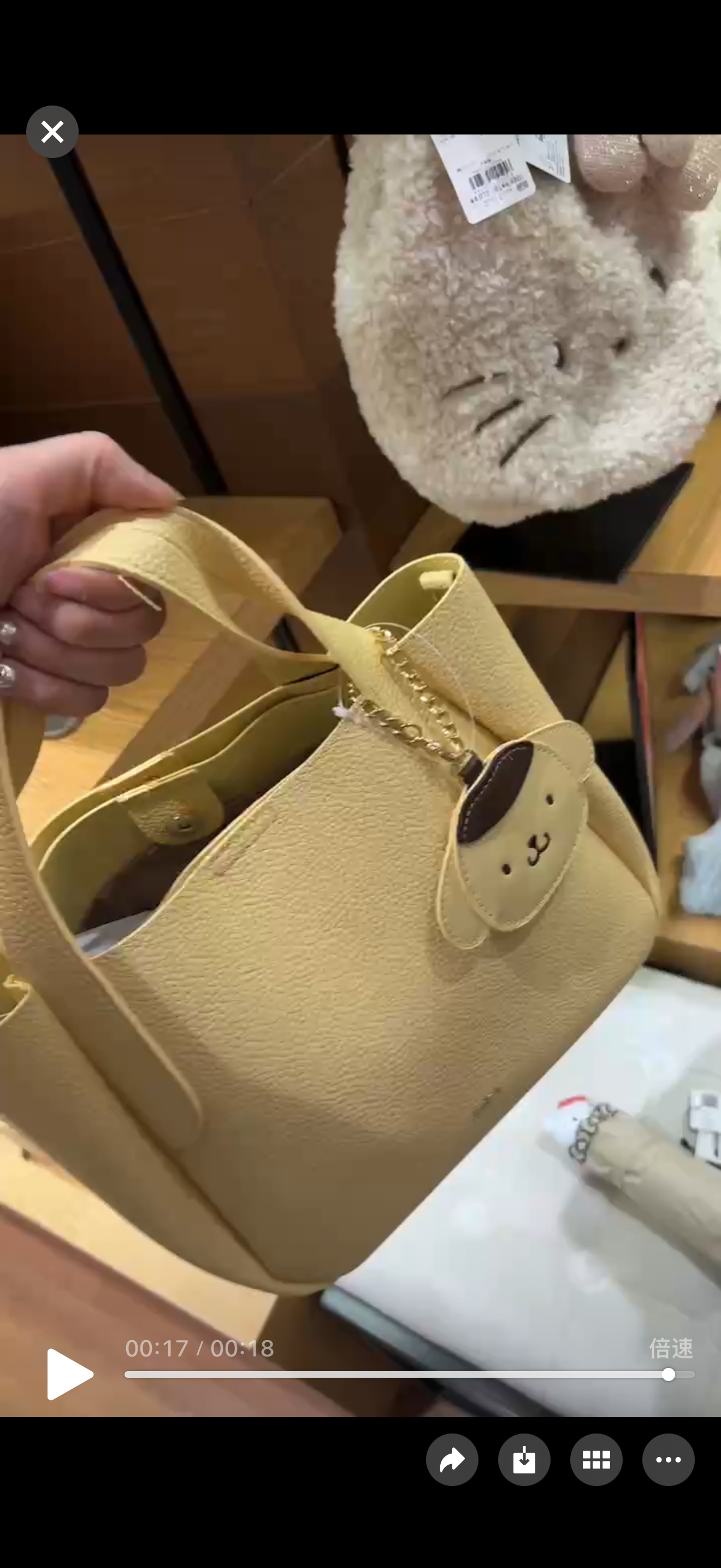 0302 三丽鸥 黄色布丁狗图案手拎包