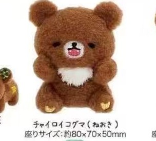 0302 轻松熊四叶草弟弟龇牙手玉 5汇