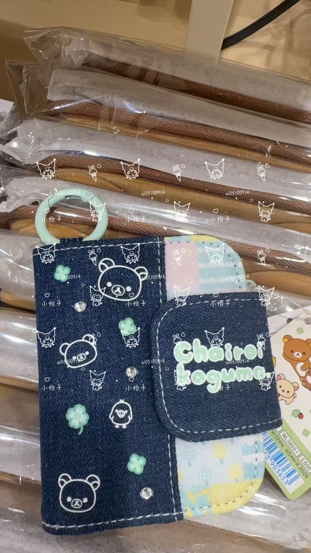 0302 轻松熊四叶草牛仔材质 小包 5汇