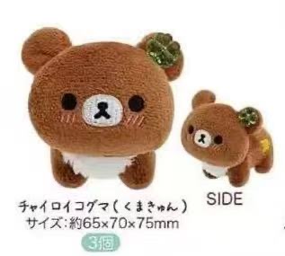 0302 轻松熊四叶草弟弟趴趴手玉 5汇