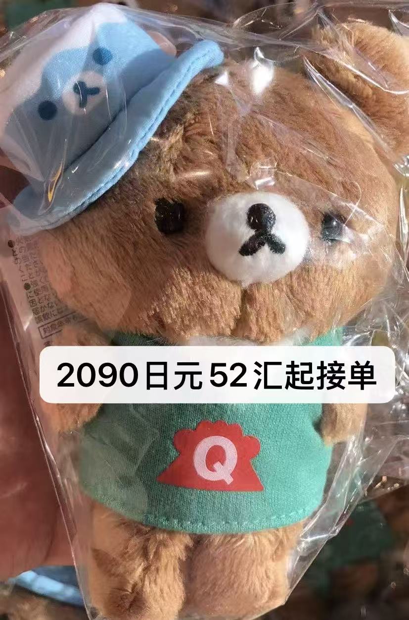 Jp 0302 轻松熊  富士山熊弟 52汇起接
