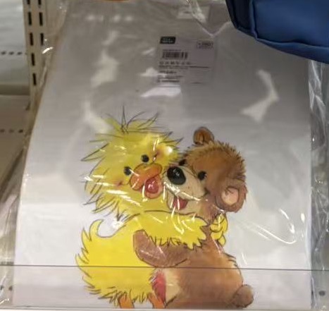 0302 小熊小黄鸭半袖 均码 