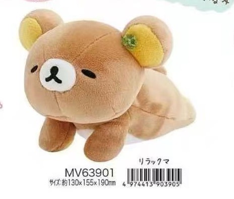 0302 轻松熊四叶草哥哥趴趴玩偶 5汇