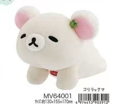 0302 轻松熊四叶草妹妹趴趴玩偶 5汇