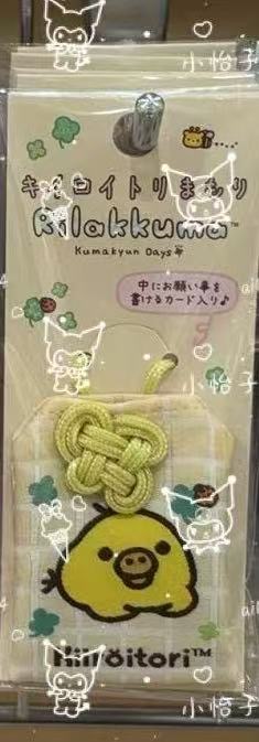 0302 轻松熊鼻孔鸡御守 5汇