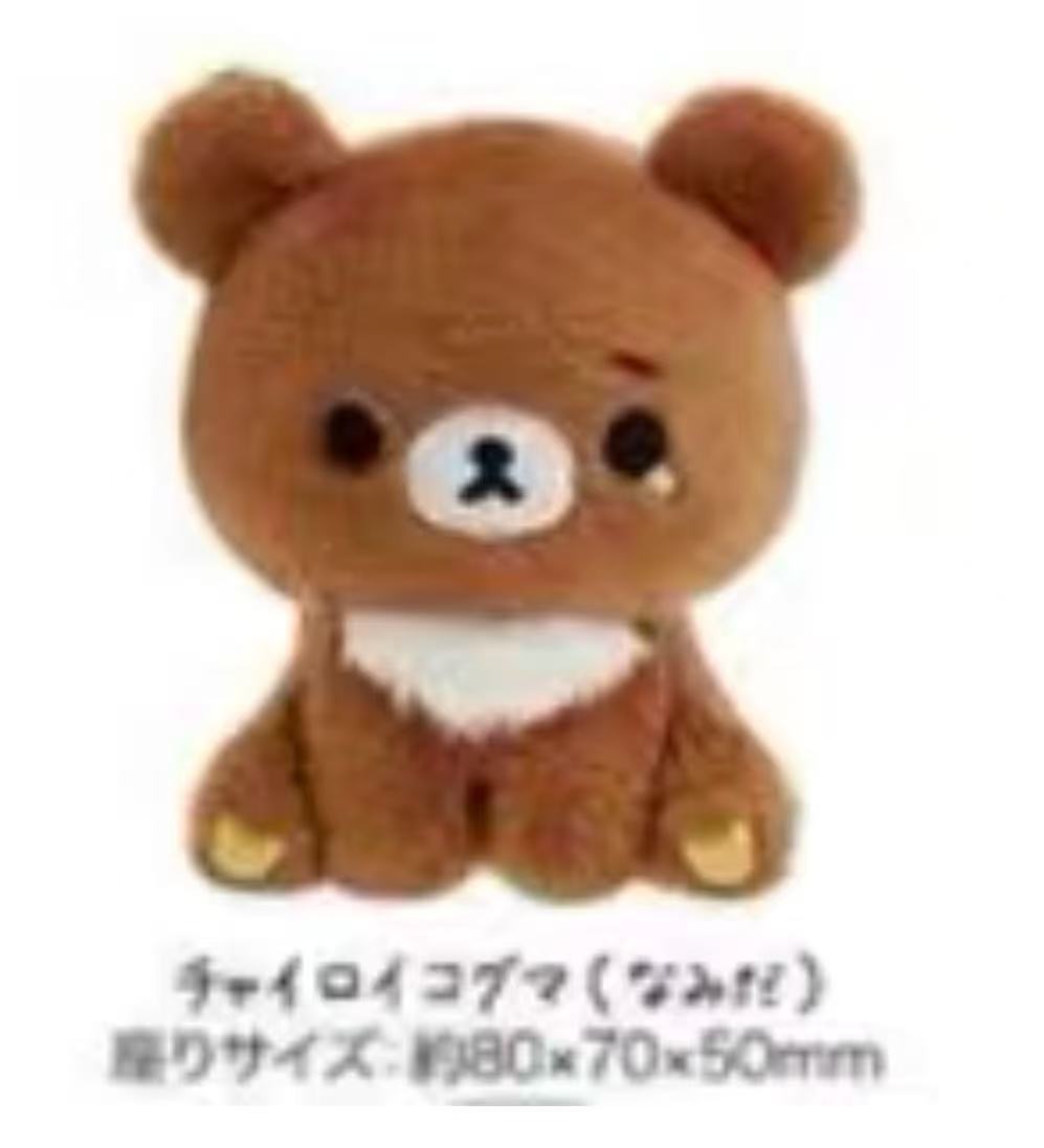 0302 轻松熊四叶草弟弟哭唧唧 坐姿5汇