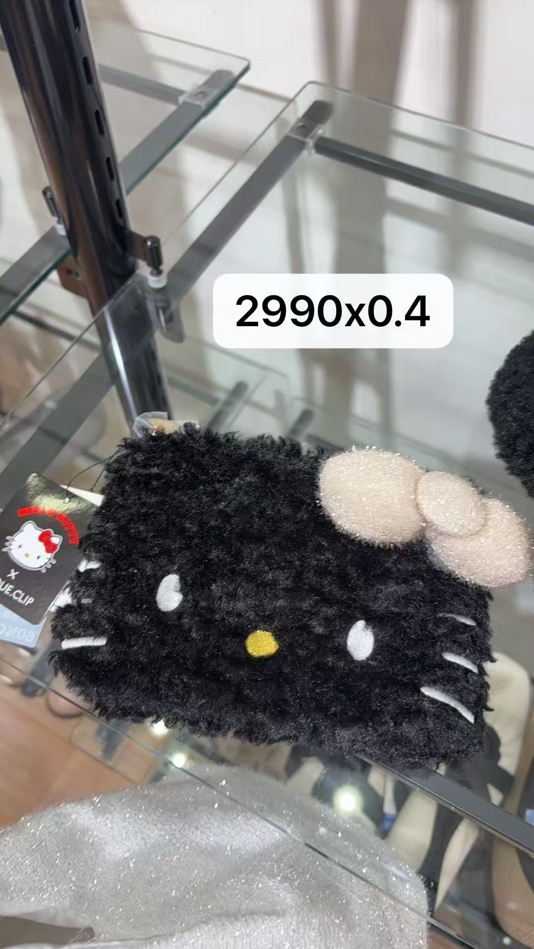 0302 三丽鸥 kt黑色毛绒收纳包4折