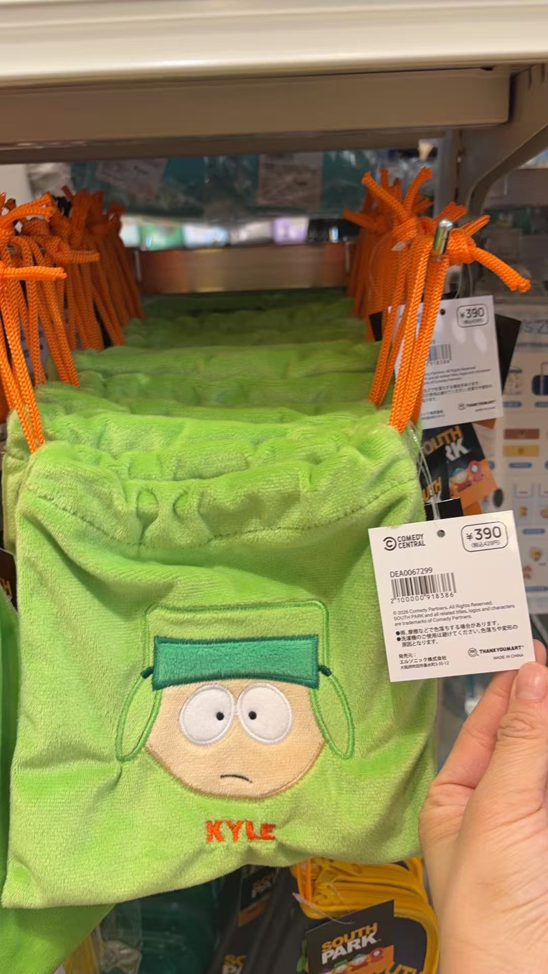 0303 小男孩图案绿色毛绒抽拉绳收纳包