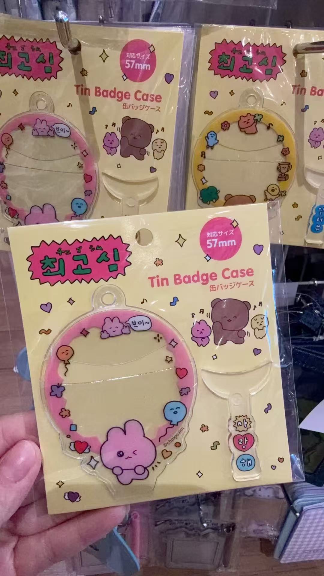 0303粉色兔子徽章保护套