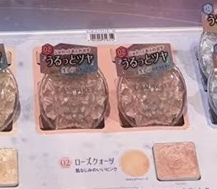 0303 CANMAKE 粉色高光02色号