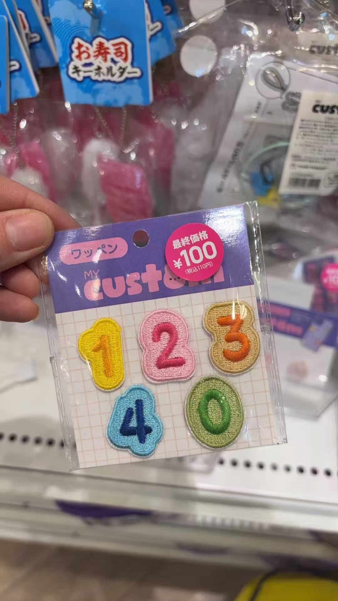 0303 数字刺绣贴