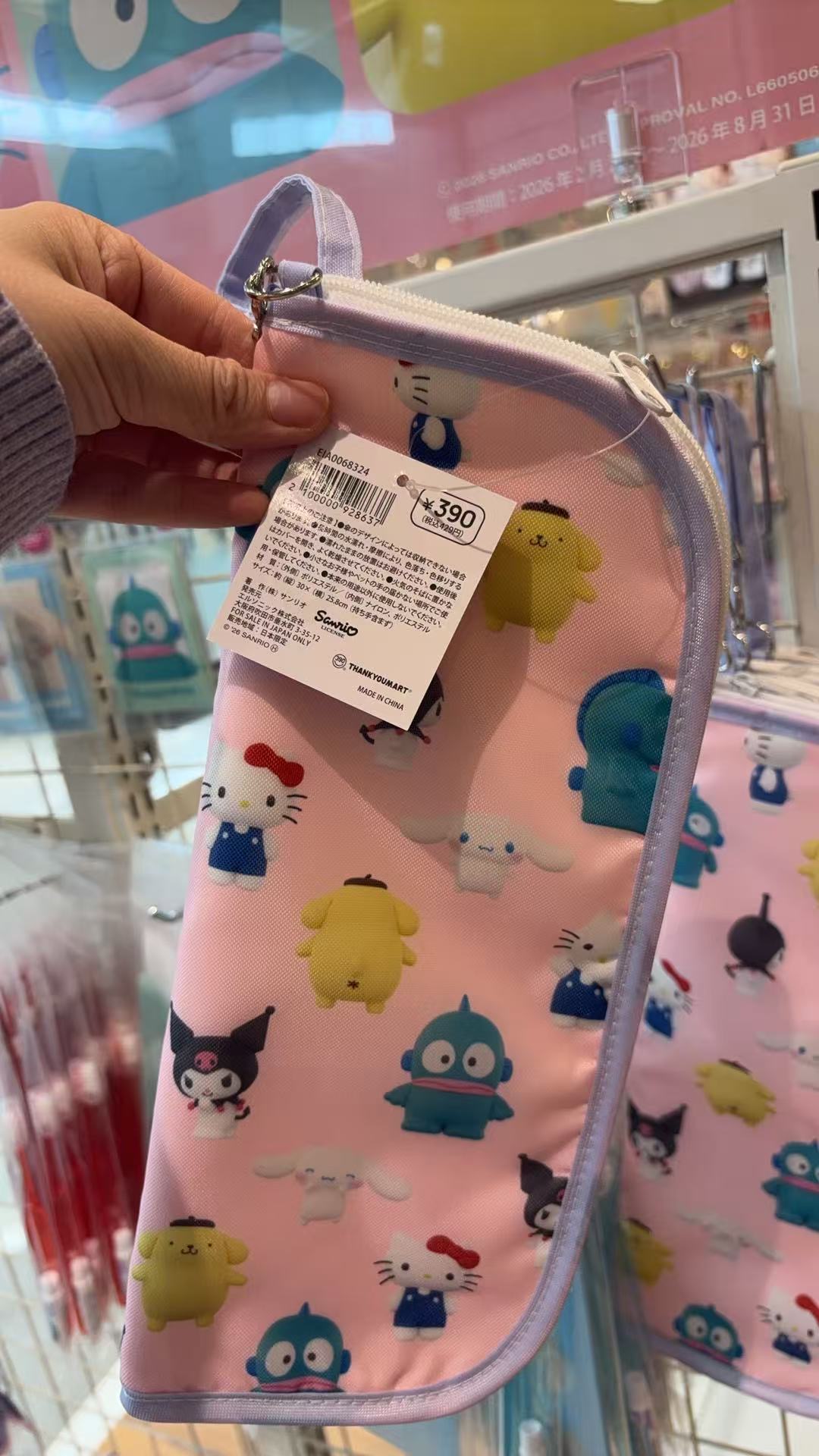 0303 kt图案粉色雨伞收纳包