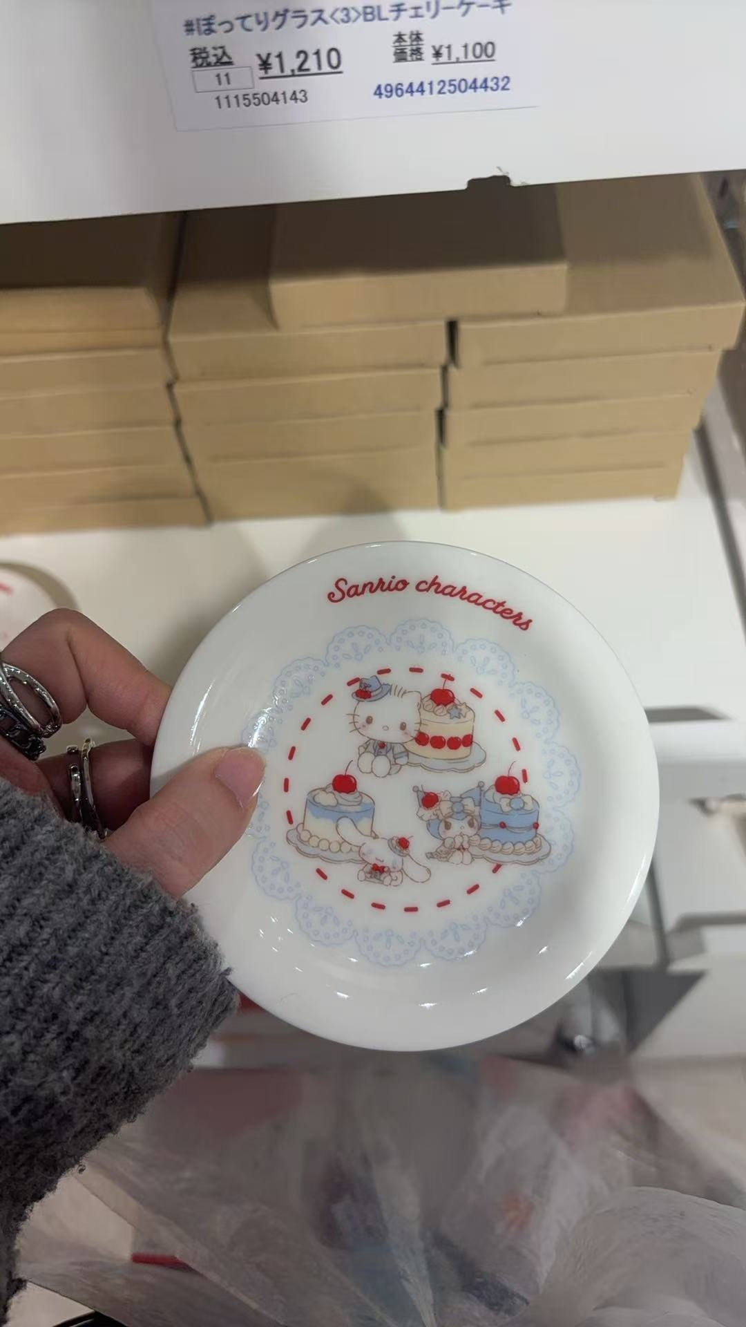 0303 三丽欧草莓蛋糕小号碟子 蓝色 5汇