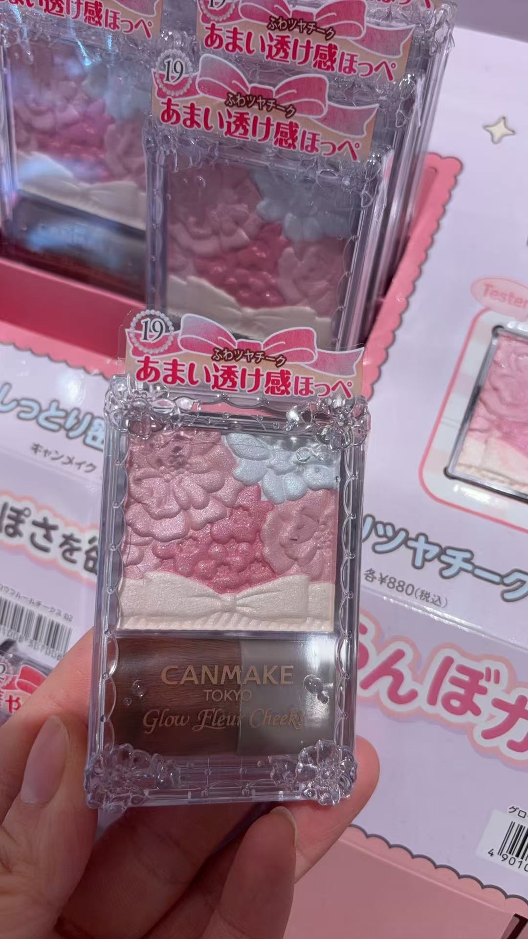 0303 轻松熊CANMAKE联名 腮红19号