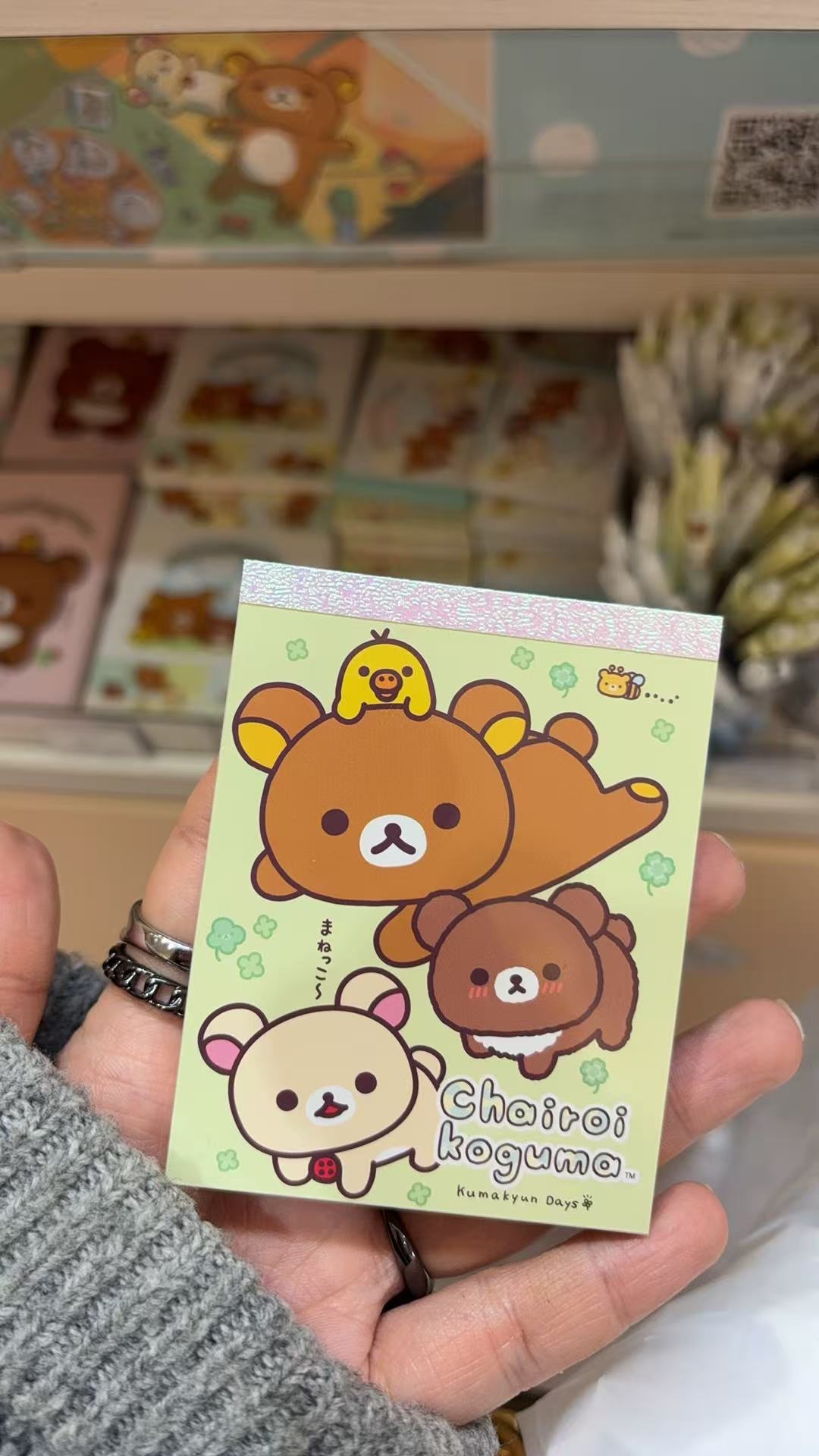 0303 轻松熊系列 绿色封面便签本5汇