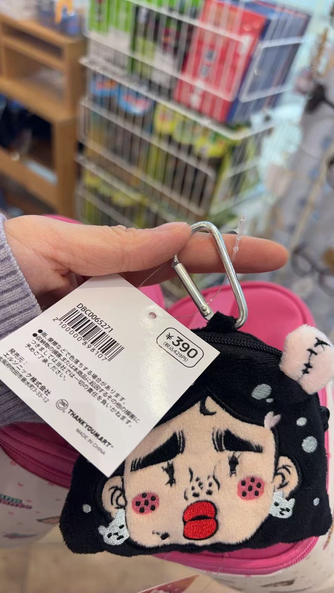 0303 粉色黑头发女孩子 收纳包 