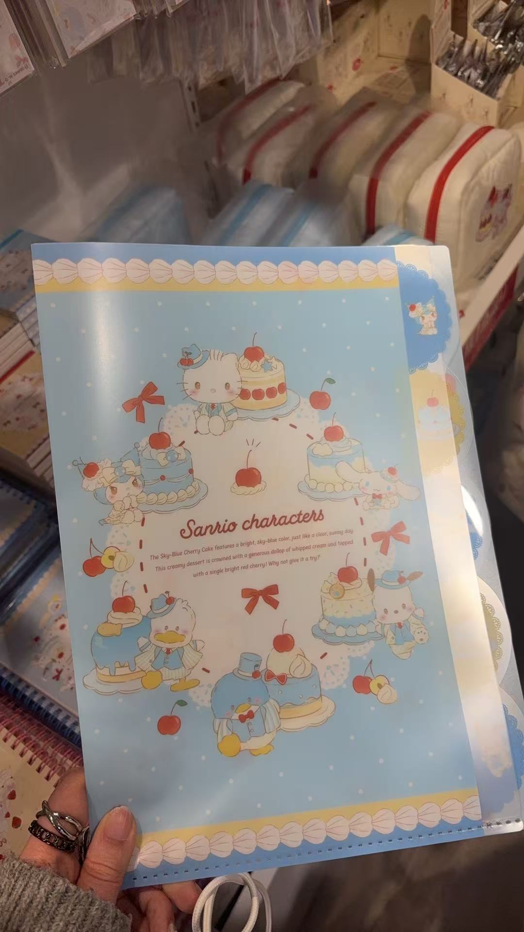 0303 三丽欧草莓蛋糕蓝色丹尼尔 多页文件夹 5汇