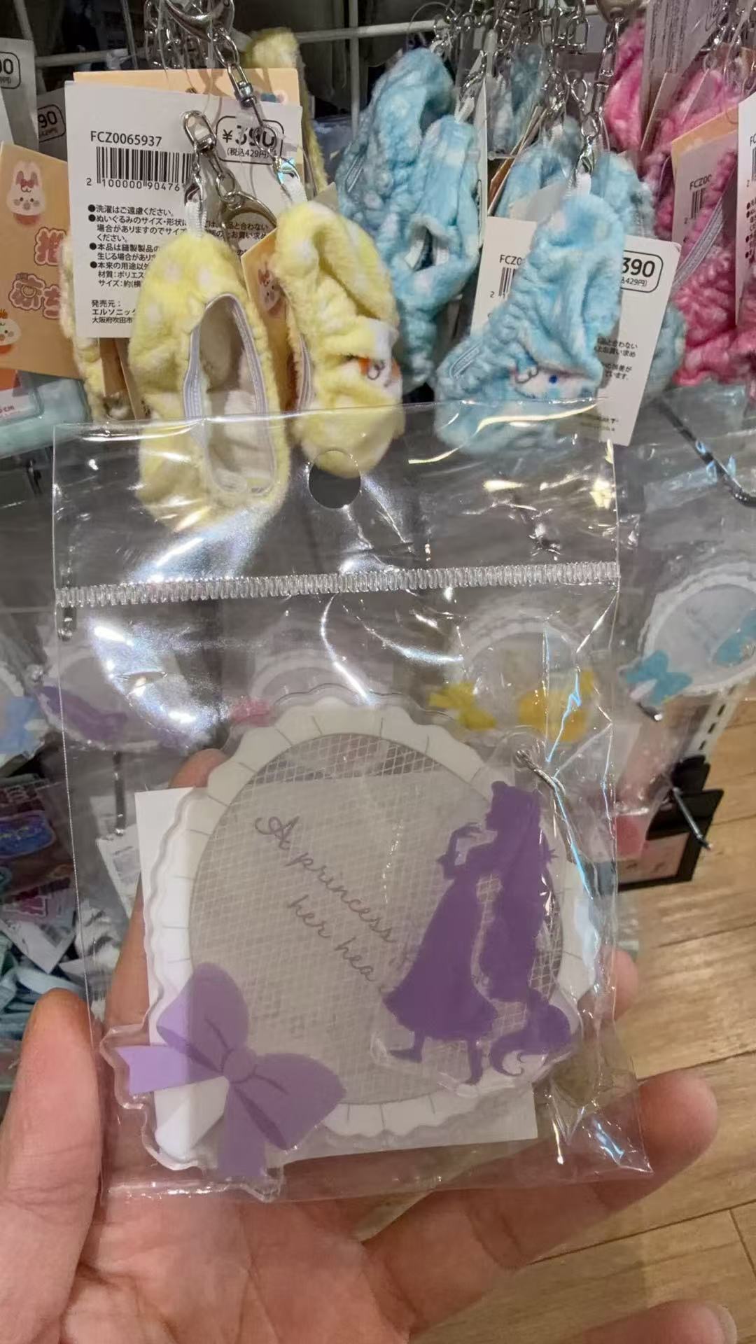 0303 迪士尼紫色公主 钥匙扣