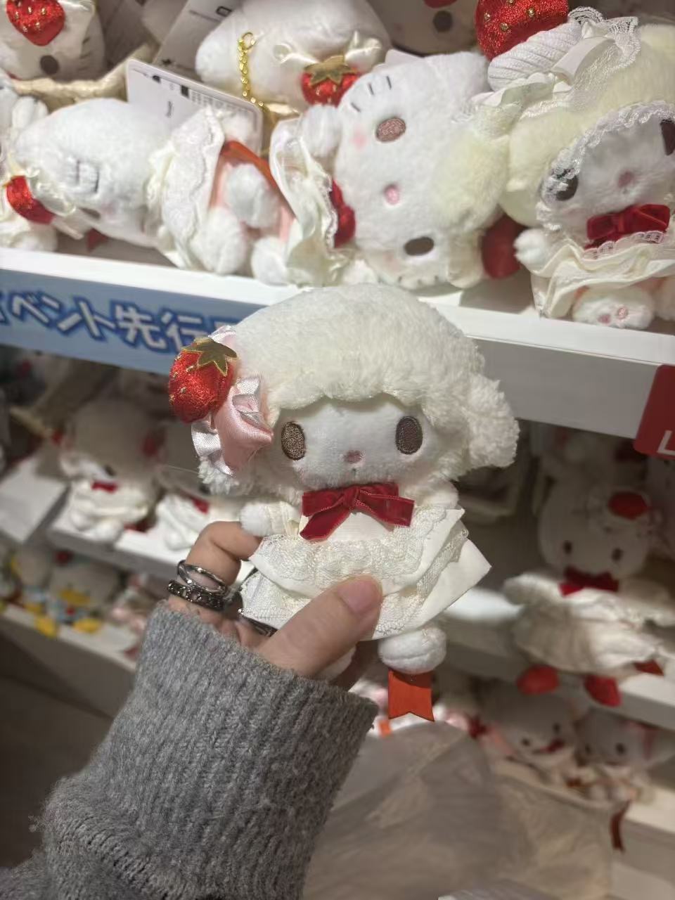 0331 三丽欧草莓蛋糕小羊挂件 5汇