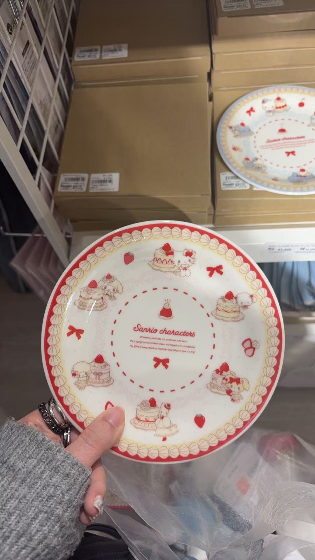 0303 三丽欧草莓蛋糕 红色边 盘子 5汇