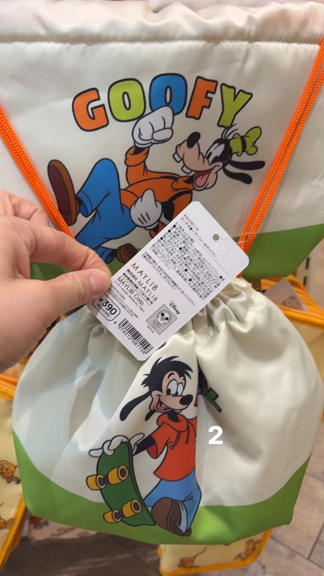 0303 迪士尼（Disney）高飞主题抽绳束口袋