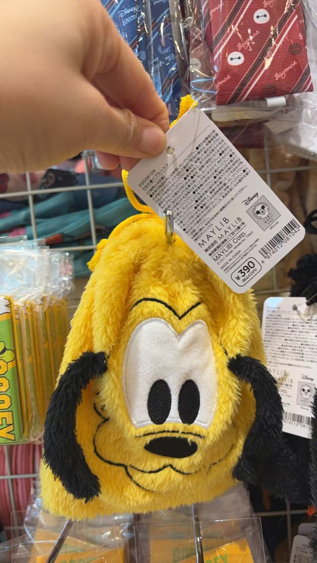 0303 布鲁托（Pluto） 主题的毛绒抽绳小袋收纳包