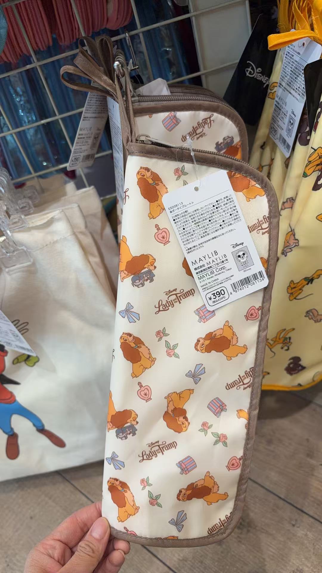 0303 迪士尼 棕色长耳狗L 型收纳包 