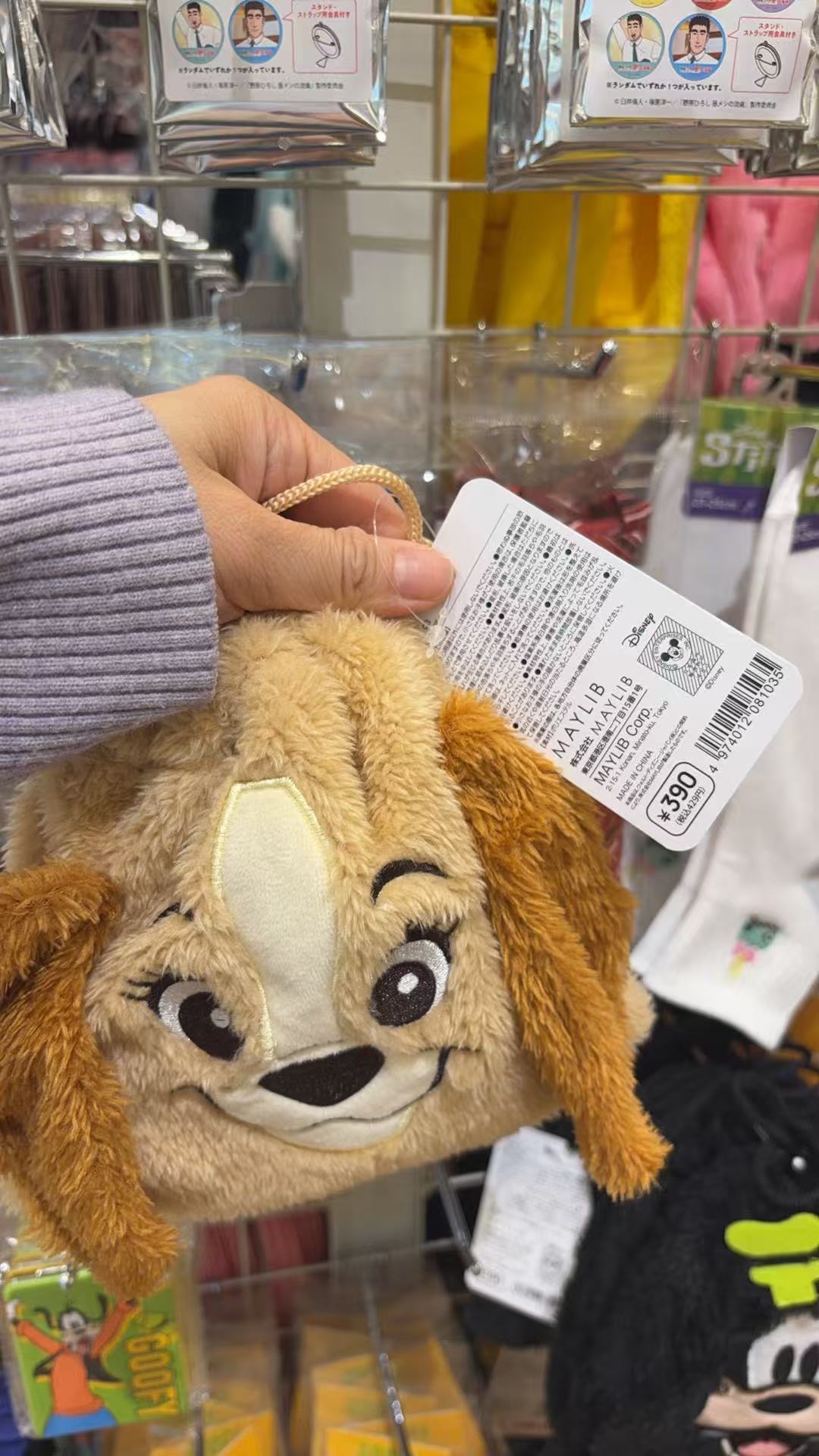 0303 小狗图案毛绒抽绳小袋收纳袋