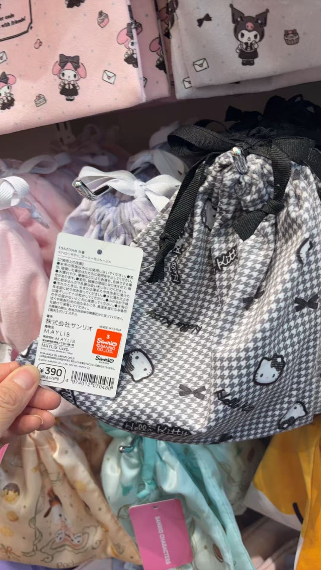 0303 千鸟格黑色kt束口袋 