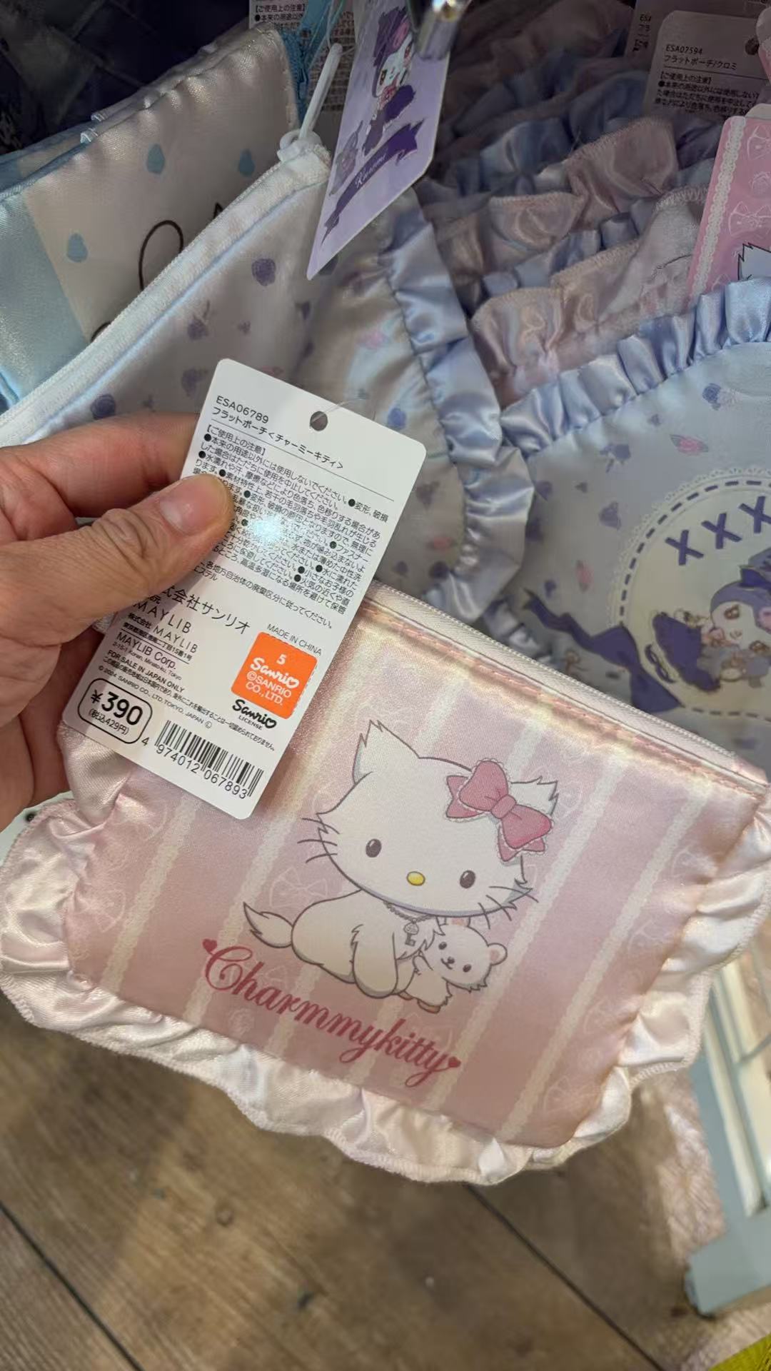 0303 三丽欧粉色条纹俏咪收纳包 