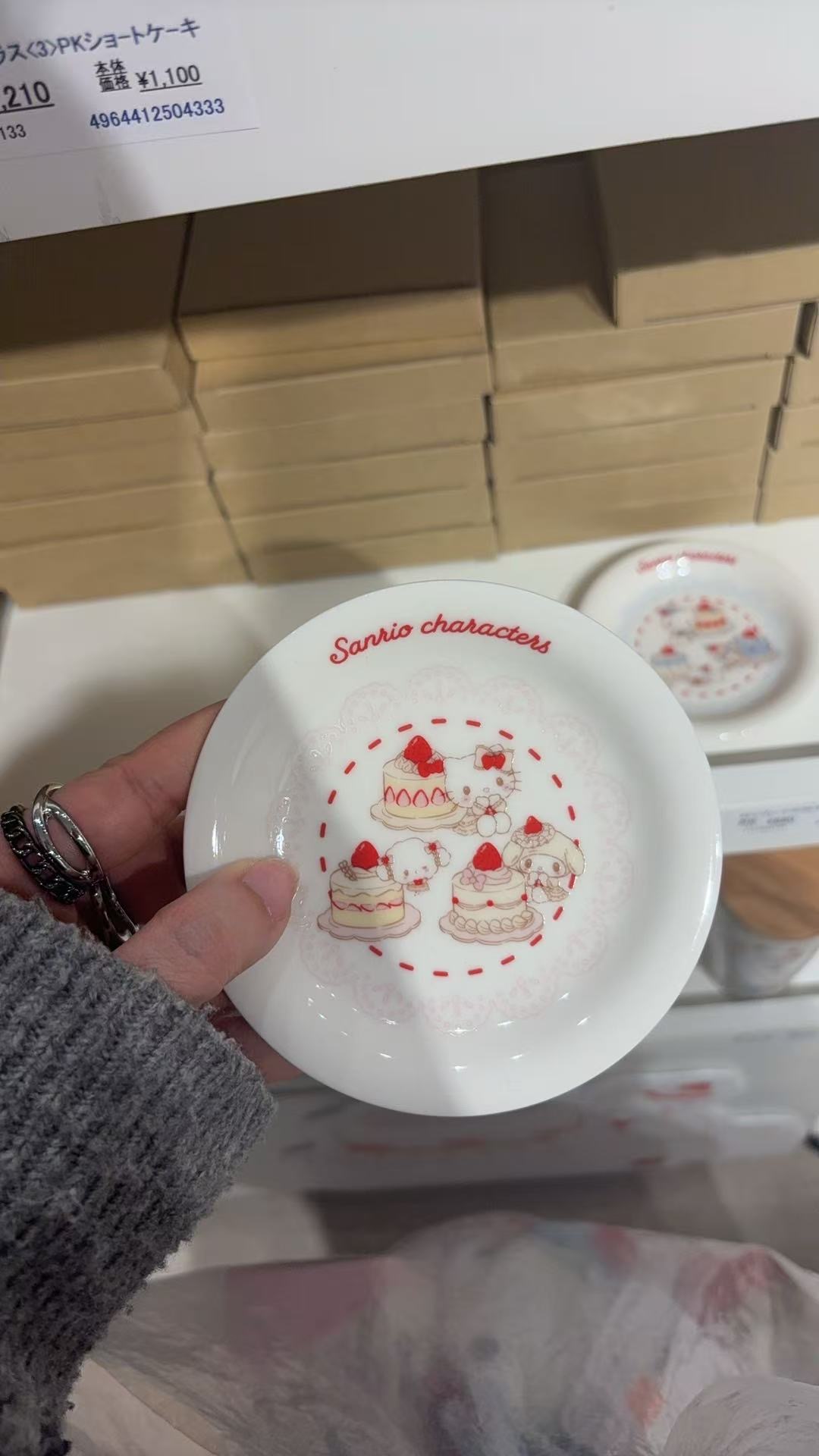 0303 三丽欧草莓蛋糕小号碟子 5汇