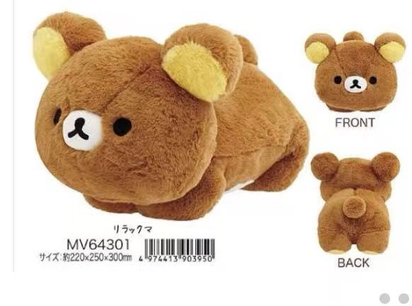 0302 轻松熊新品四叶草趴趴大玩偶 5汇